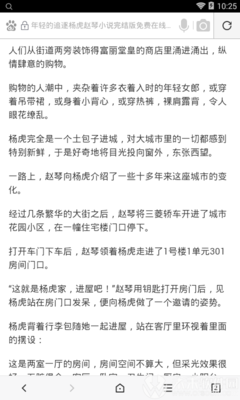 银河澳门官方网站